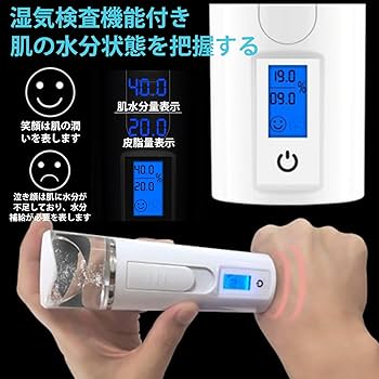 Amazon.co.jp: スチーマー美顔器ハンディミスト ナノ顔面噴霧器